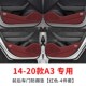 A6L A7L Q4Q5e 奥.迪A3 Q5L torn A4L Q7汽车车门防踢贴