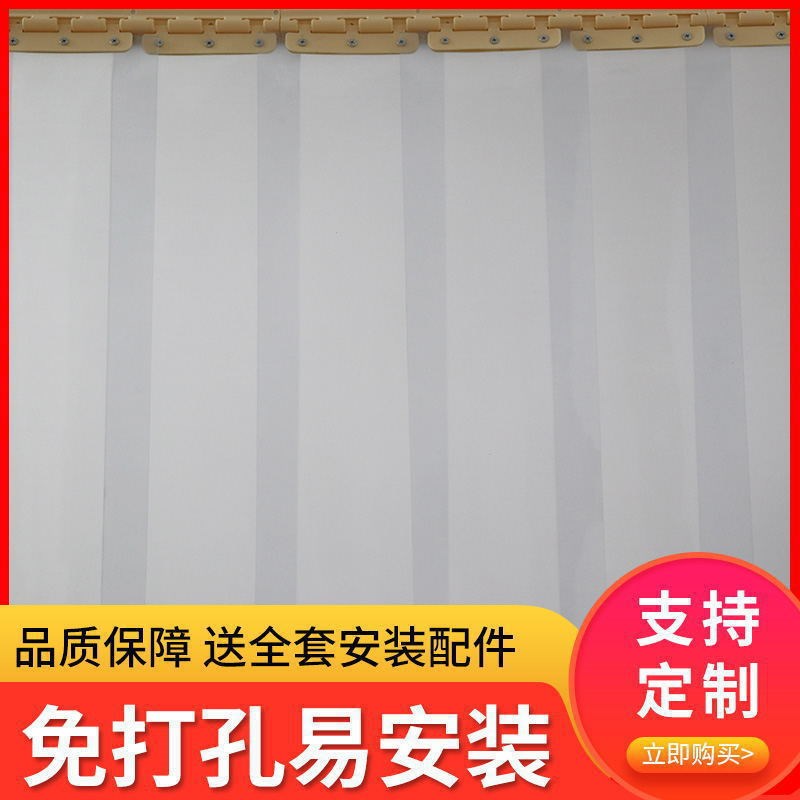 免打孔磨砂PVC塑料空调软门帘挡风家用隔断防冷气店铺商用皮帘子