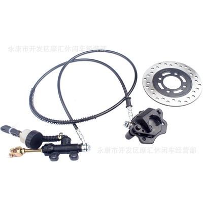 ATV四轮沙滩越野车卡丁车50CC-250CC脚刹车总成卡钳带制动刹车盘