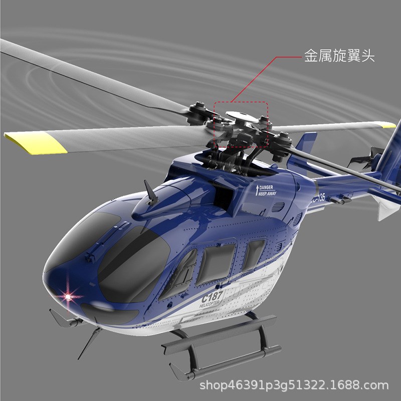 EC135遥控直升机仿真C187四通道遥控航模飞机迷你1:48像真直升机