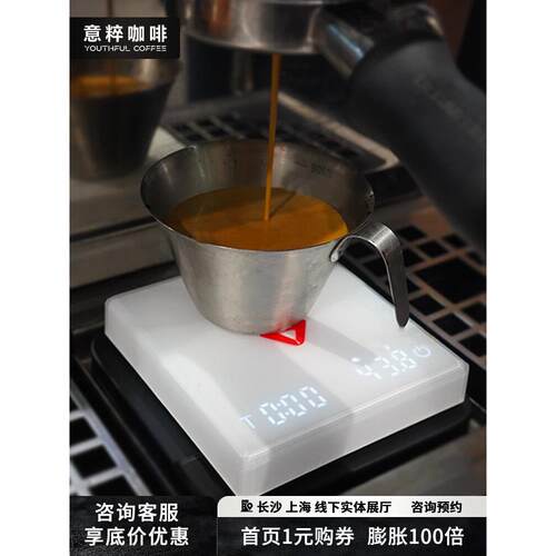 AG咖啡电子秤意式手冲智能计量称重黑镜咖啡豆计时秤家用吧台专用