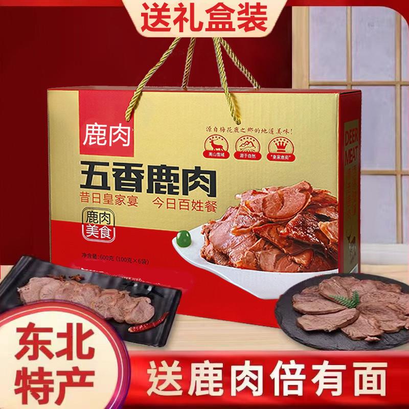 母亲节礼物生日送给爸爸妈妈长辈老年人实用高档客户员工礼品礼盒