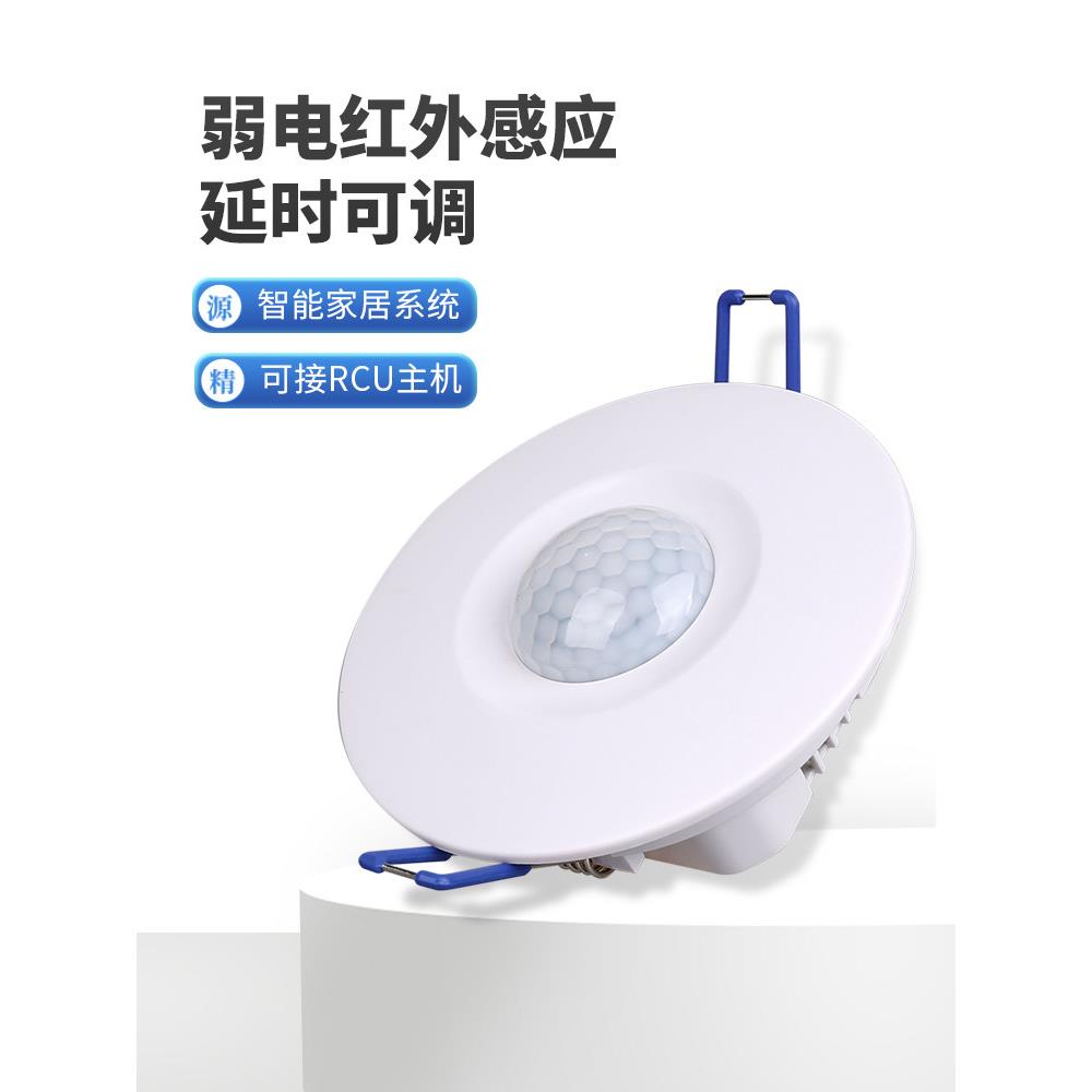 拓安主车身红外传感器开关簧片开关无源信号输出智能乘客控制主机