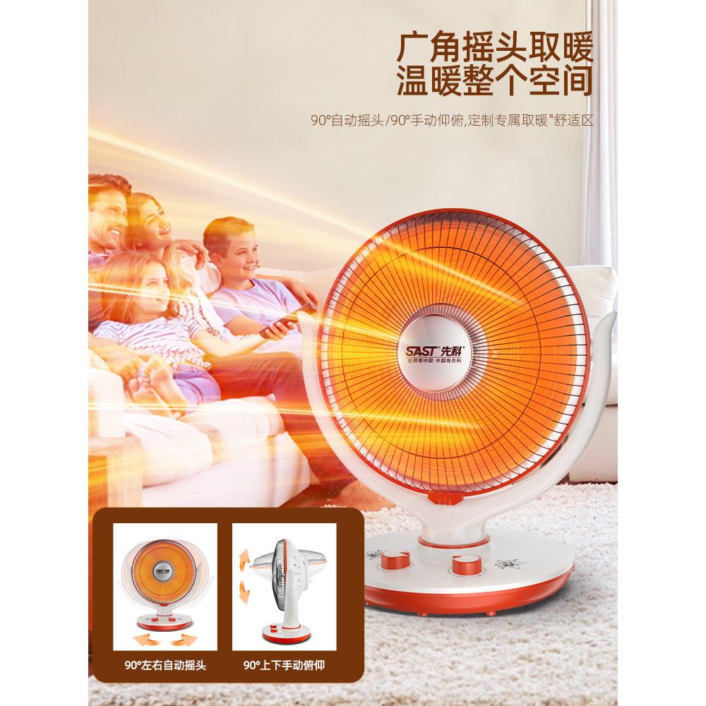2025新型节能热风机小型太阳加热器家用节能炉冬季婴儿沐浴用品