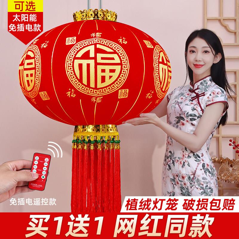 2026新款春节新年大红色福字灯笼过年吊灯装饰户外大门口阳台挂饰