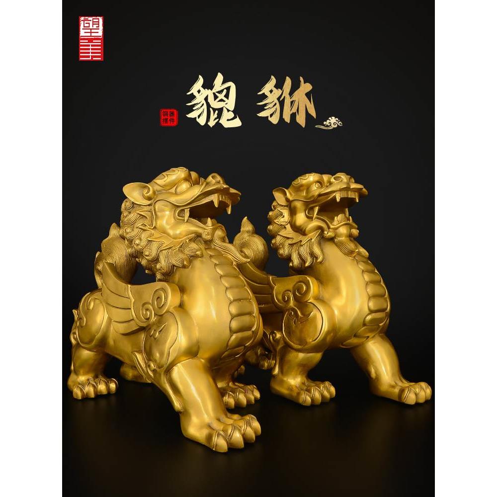 貔貅摆件一对黄铜天禄皮丘客厅办公室铜貔貅大号开业礼品