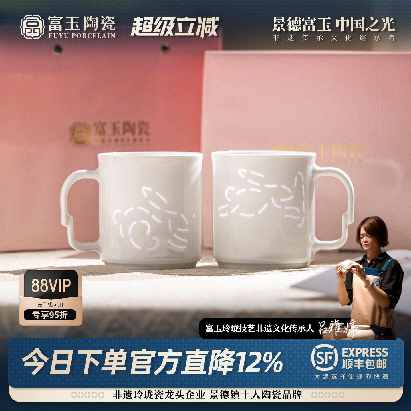 马年生日礼物女生实用的高级感走心礼品喝水杯子情侣款一对送新人图片