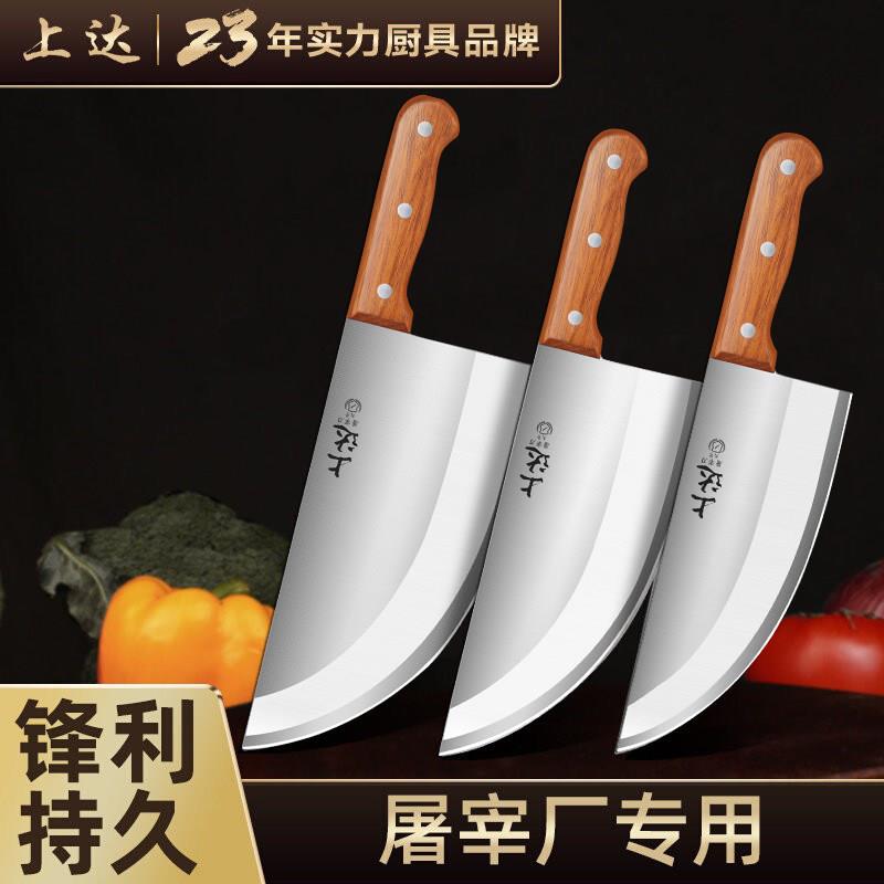 肉联厂分割猪肉切肉刀杀猪专用刀具分割刀屠宰弯刀屠夫卖肉专用刀