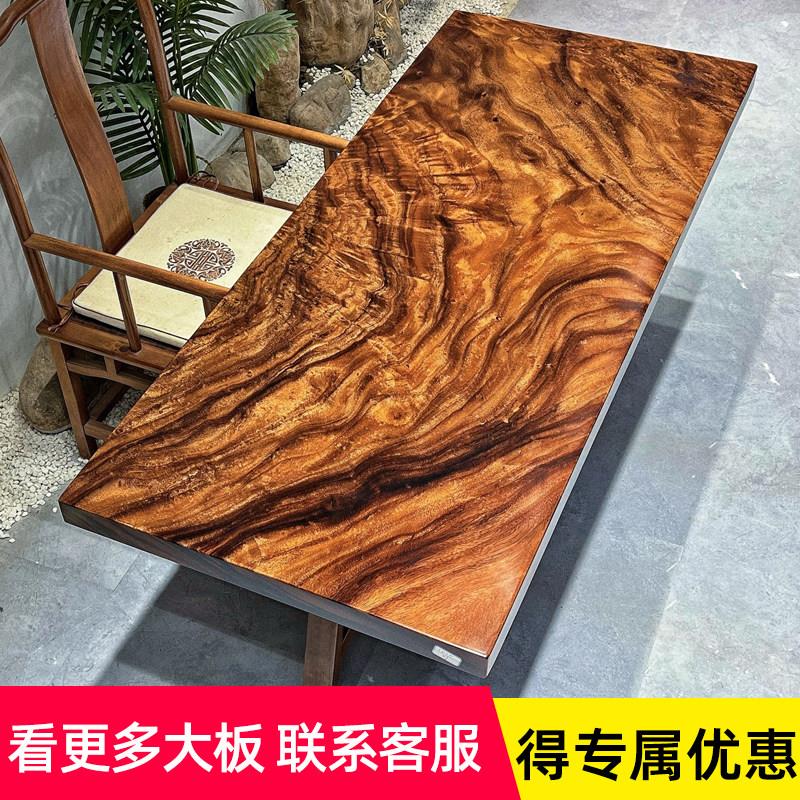 南美胡桃木大板茶桌茶几办公餐桌茶台书桌原木桌面整块实木大板桌图片