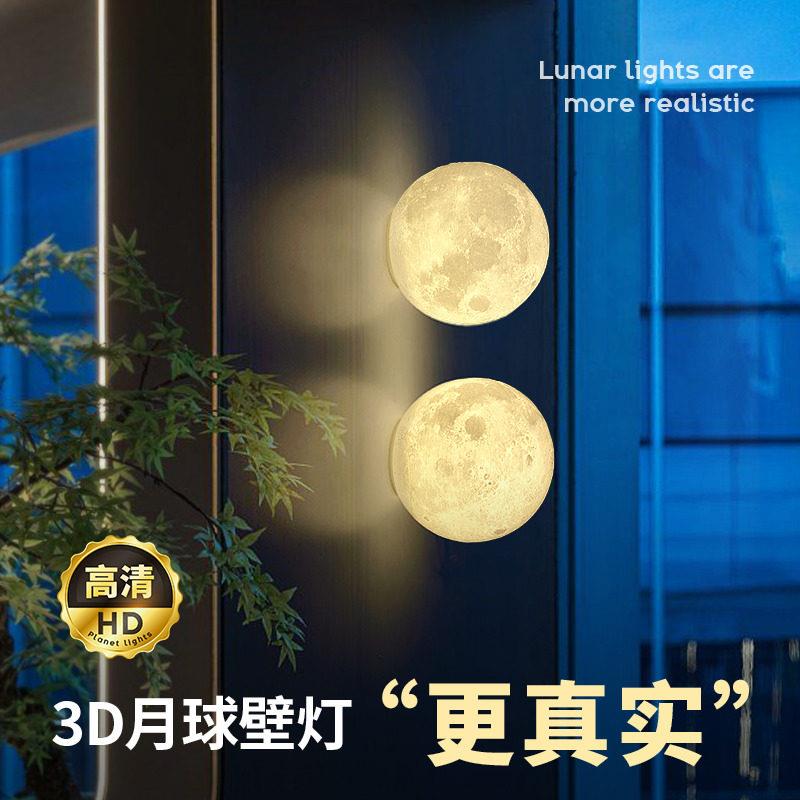 免布线充电圆形壁灯月球灯极简玄关走廊楼梯感应灯遥控月亮壁灯