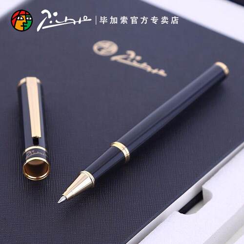 pimio毕加索宝珠笔709骑士系列签字笔商务办公签名笔学生用练字笔