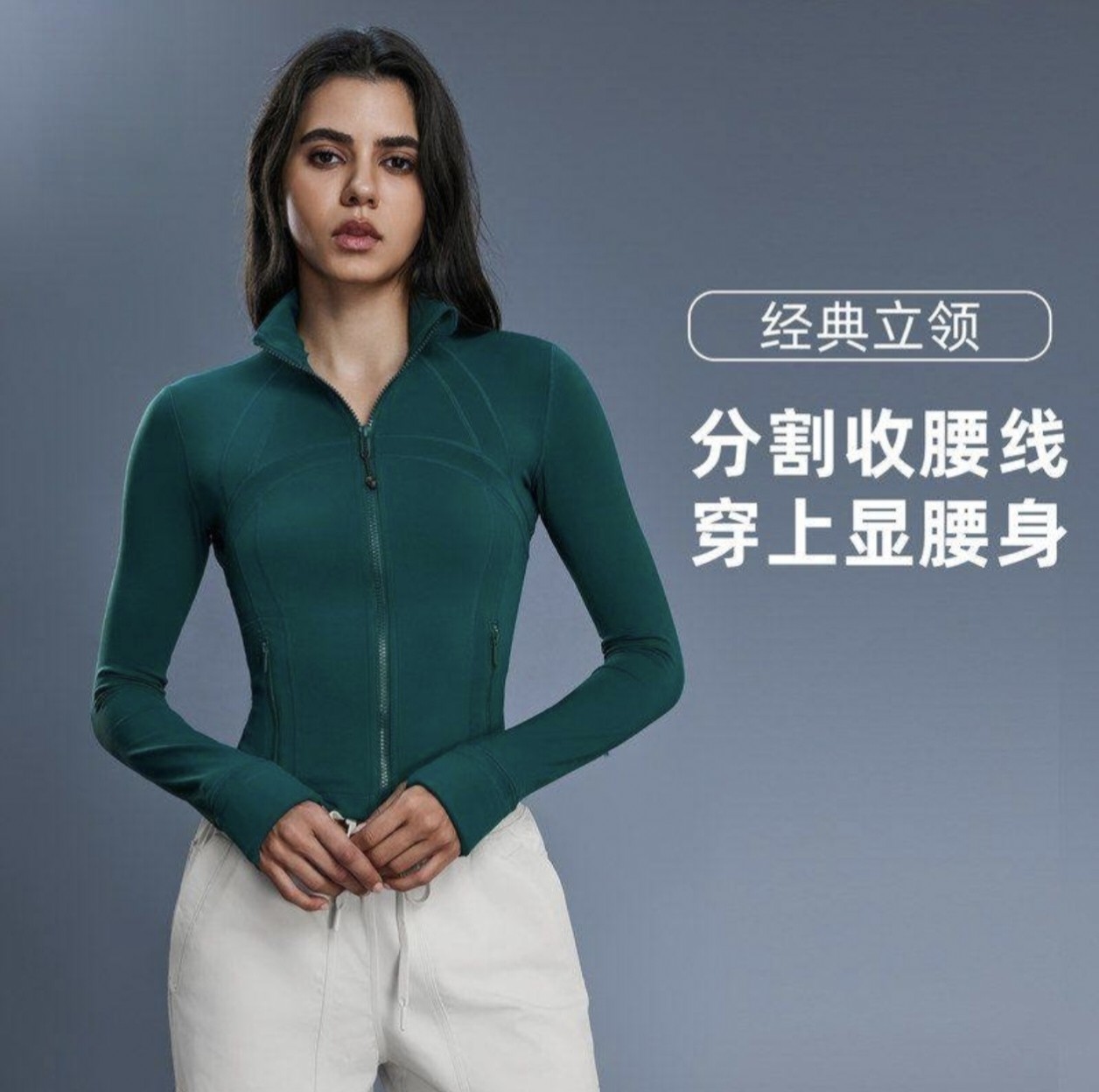 秋冬新款瑜伽服外套女立领修身收腰长袖运动上衣显瘦健身服,运动/瑜伽/健身/球迷用品,瑜伽套装,淘宝优惠券,粉丝福利购,淘宝优惠卷