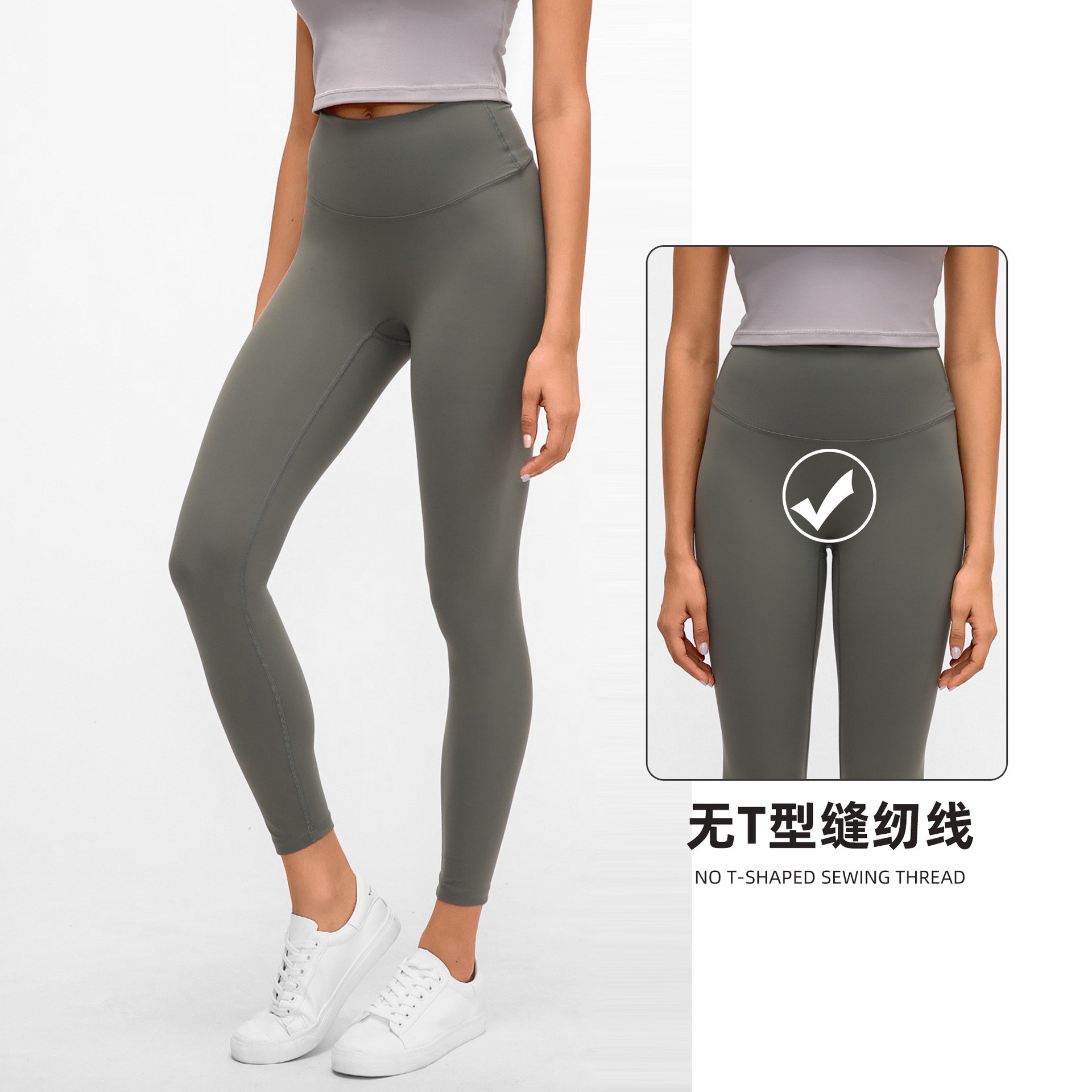 无痕高腰紧身九分裤女运动健身瑜伽裤提臀打底裤裸感外穿,女装/女士精品,打底裤,淘宝优惠券,粉丝福利购,淘宝优惠卷