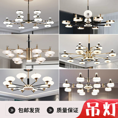 北欧吊灯客厅灯具现代简约20