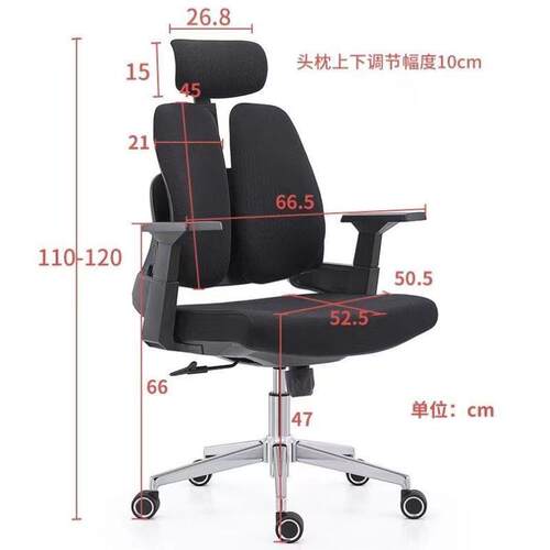 ShJ人体工学椅办坐公室舒适久椅子电椅IBK家用脑电护腰竞学习座椅