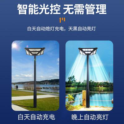 一体化跨境人体感应防JBJ太D阳院能路灯户外LE防水雷方形庭灯