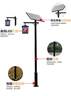 阳古能院灯庭中式复太古景VGF观灯小区公园户外道路路灯仿庭院灯