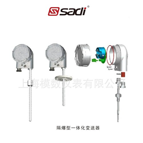 AD180FD-J/AD181FD-J/AD182FD-J(HART)型一体化变送器
