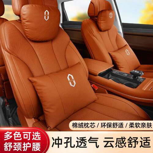 wC0AITO问界M7头枕车用护颈枕腰靠m9 M5原车色专用枕头汽车内饰用