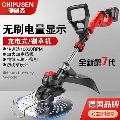 德国驰森多电动割草便机家用充电QGH携式除草功能普草坪机除杂草