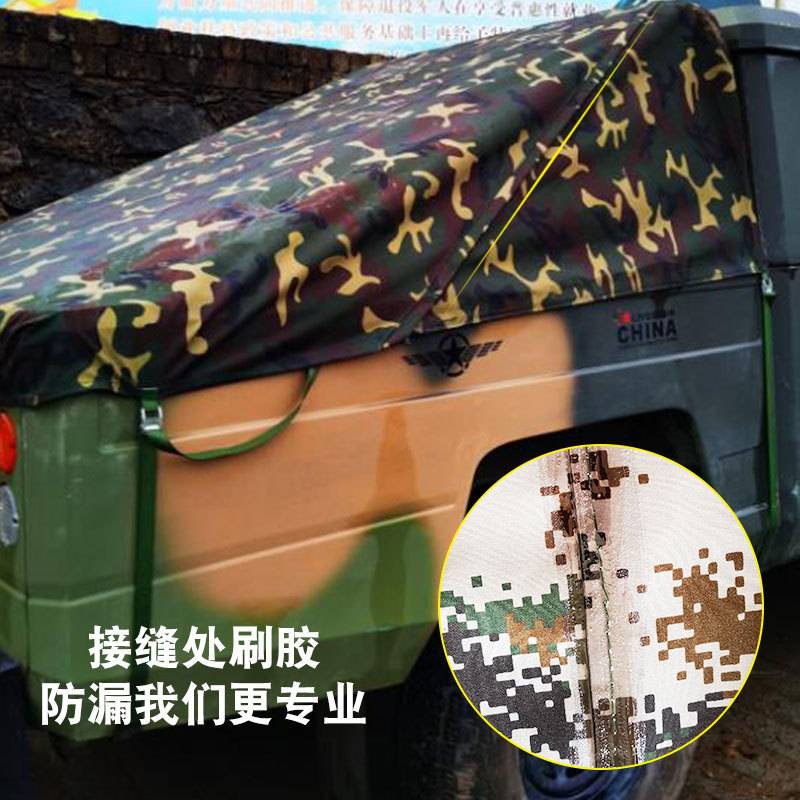 北汽勇士皮卡车帆布软盖雨蓬布防雨防晒盖子后箱盖斜尾盖改装件