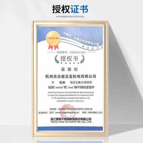 东304/16不锈VEM钢六3焊接螺母电点明焊角螺帽