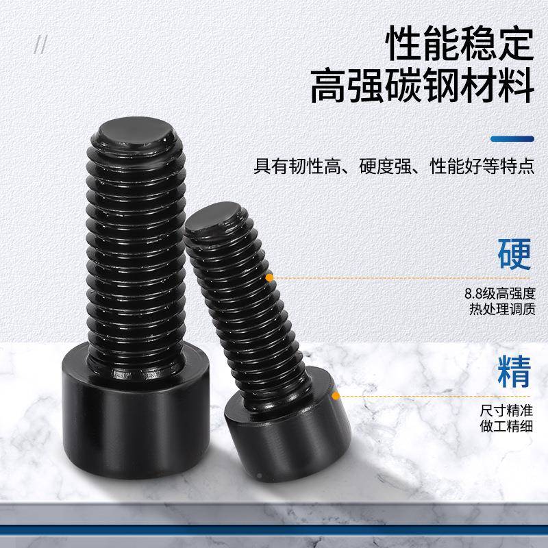 M3-M0内六角螺钉8.8MWP级GB70.栓1圆角柱头螺高强度内六螺1丝