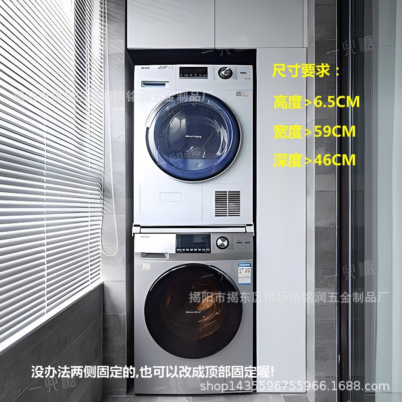 洗烘机适用隐藏式晾衣架免打孔挂架可伸缩铝合金衣挂架尺寸灵活