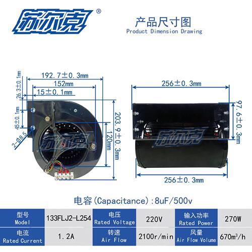 储能干式变压器CF-1200散热风机