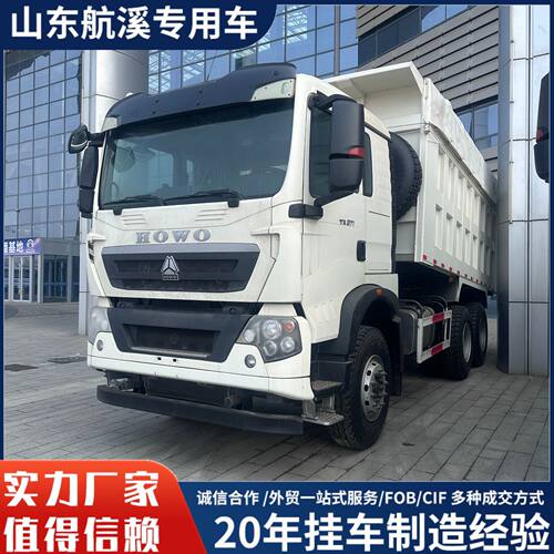 跨境出口非洲重汽豪沃TX 6X4工程自卸渣土车371马力自卸卡车