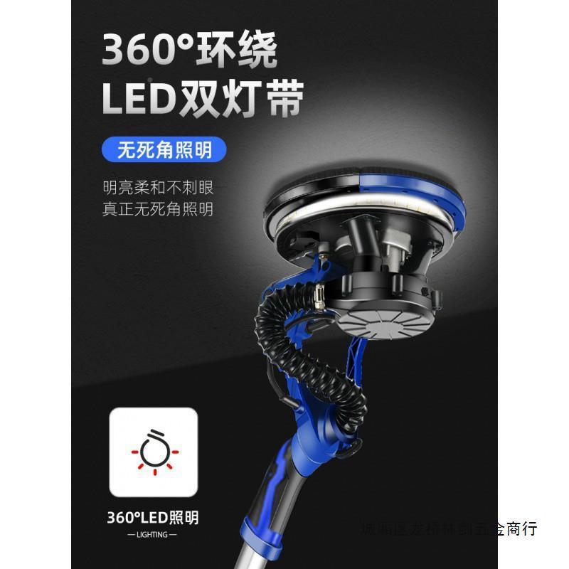 打磨机墙无尘砂纸腻子粉砂光壁墙长杆面无刷墙XLO电动沙皮磨包邮