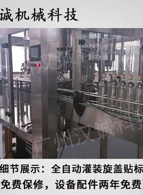 麻辣小兔熟罐头包装机360ZWF灌小海鲜100g罐装鱿鱼海仔机食全自动