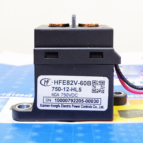 HFE82V-60B/750-12 24-HL5宏发高压直流继电器接触器60A750VDC