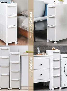 22C收F9666HSHM卫间夹缝纳柜塑料落地抽屉式储物厕所生浴隙室缝整