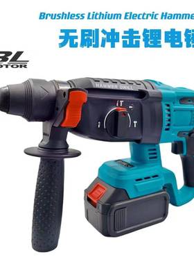 电电钻锤锂无刷充土电电镐冲击三用大功率混泥工业85618级电动工