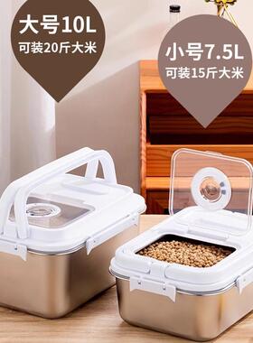 加厚不容锈钢防米桶储物箱大容密量封收纳盒杂粮罐防WNZ虫潮储存