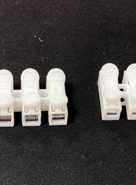 CH2CH3电L连接器23位按压式对接497快速接线线端子接线柱ED灯位具