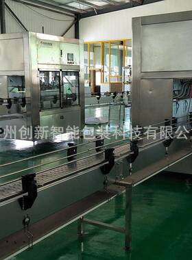 全自套动封风冷电磁感39503应铝流箔封口机水线配塑料瓶玻璃瓶口