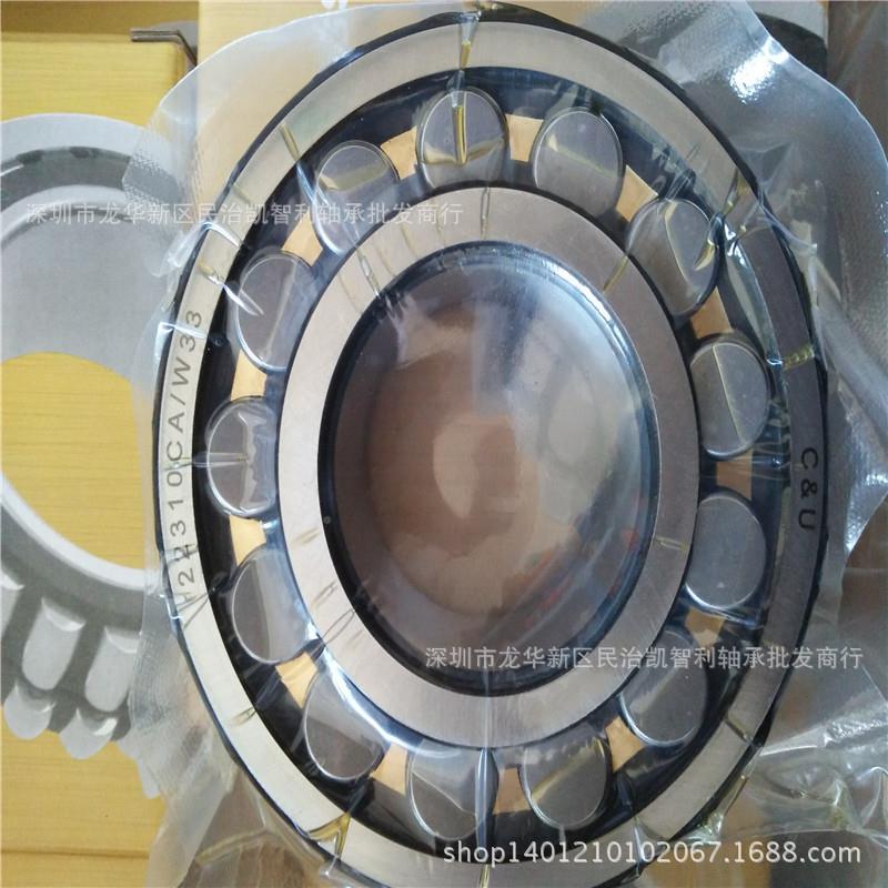 935上海23022CA/2W滚33230624230223082303023032调心子轴承