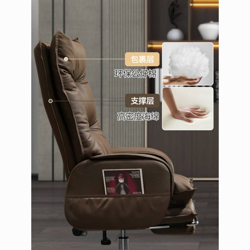 家用老板椅舒适久坐办公椅电脑椅可躺靠背椅书房书桌商务沙发座椅