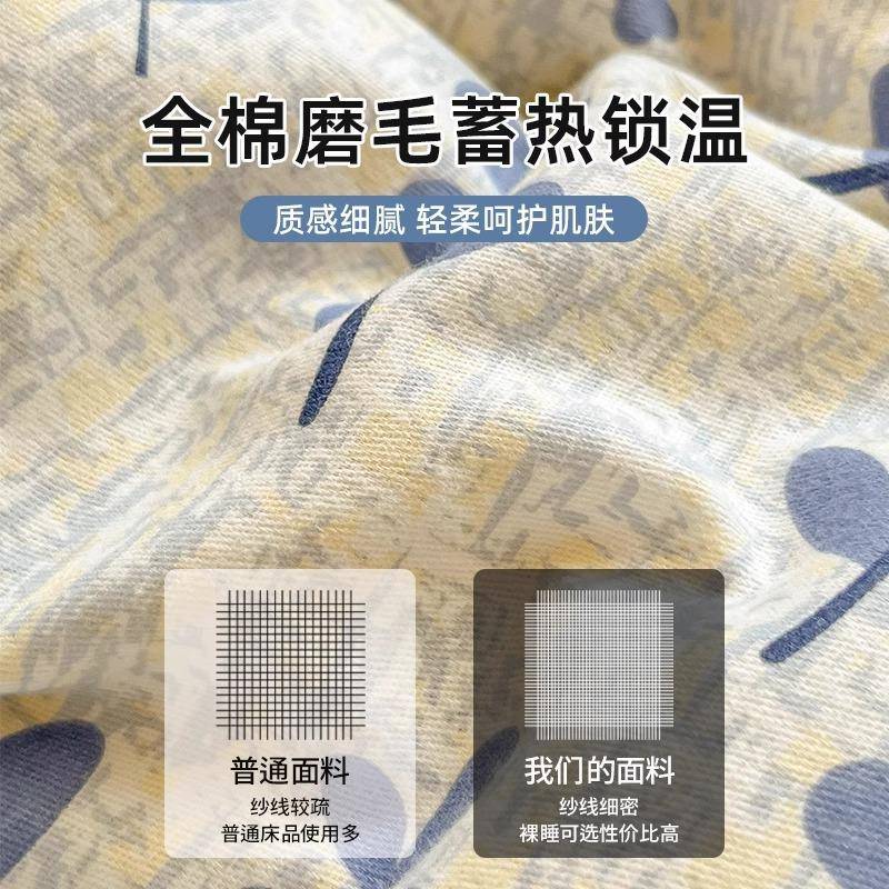 秋冬季加AL860385厚棉磨毛被单件被单人150x200230全棉被罩纯三套