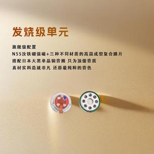 轻歌曼10M析M单元喇HIF入耳解人声低阻抗2叭OFS0欧姆单晶铜音I圈