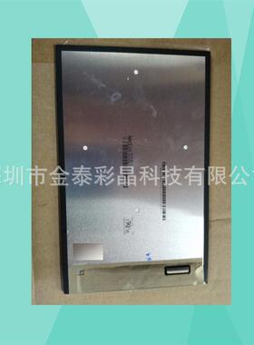 寸LCD液晶显示屏200*192C08LED串口1PNC屏LD彩屏TFT串口屏柔性屏