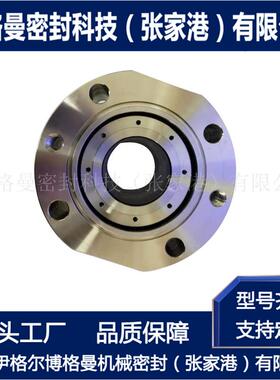 H75VK机械密封件25H75VK60-FTA-30械密封/件WMW机前置泵机械密封