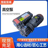 空泵2XZ型旋片式 实验329仪器抽真泵气旋式 电动小片型抽气泵实验室