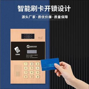 楼宇可视讲门禁系统脸识别小单元门禁智能系区统可人视楼咨询客服