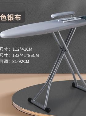 烫衣6398kjgs板熨衣板家垫折叠立式大号熨宽用斗加熨衣服板架台熨