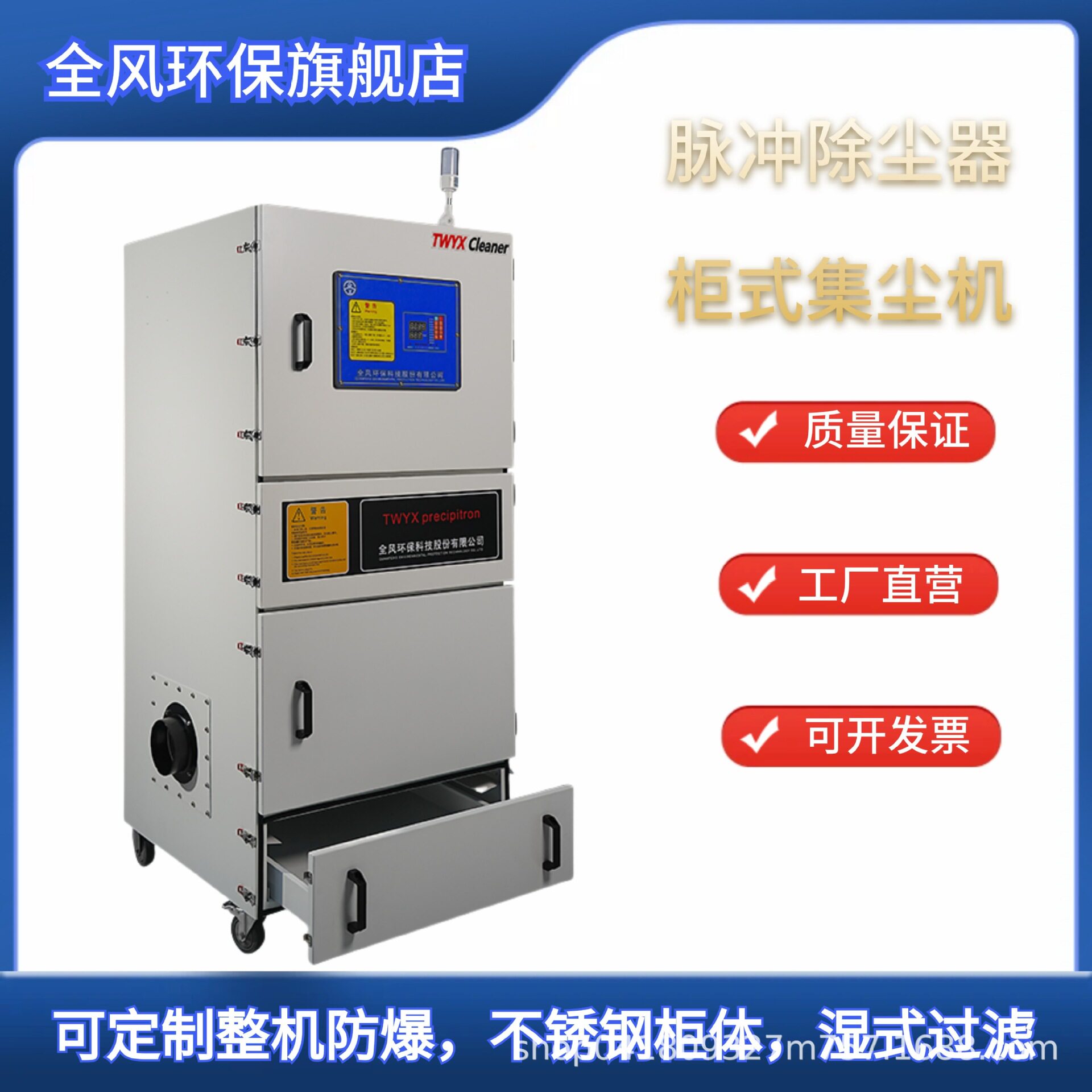 MCJC-55005.5KW脉冲除尘器