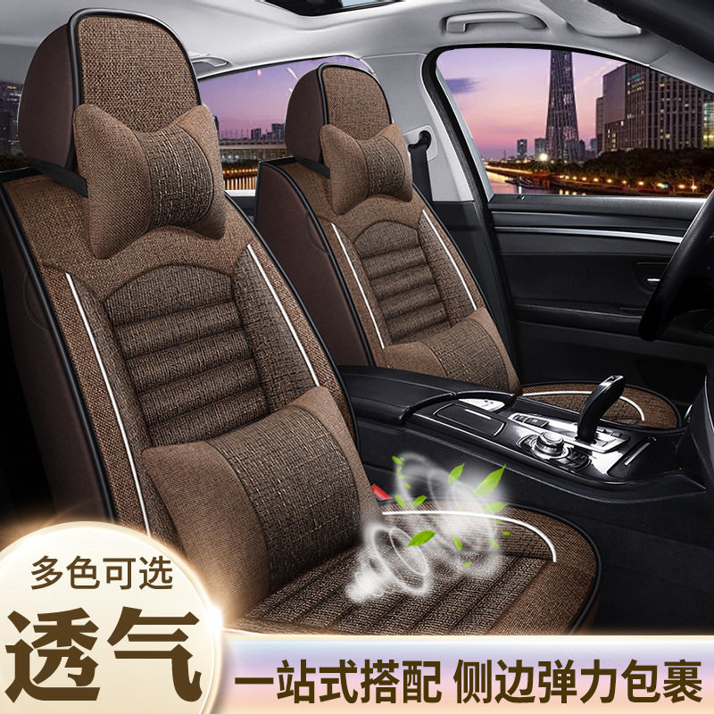 2015款赛欧3专用全包座套四季