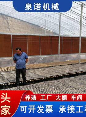 降温水帘1510cm公分不锈钢水铝间合金湿厂帘纸温室大棚房车风机帘